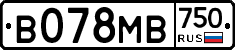 В078МВ750 - 