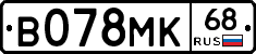 В078МК68 - 