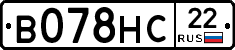 В078НС22 - 
