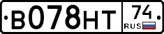 В078НТ74 - 