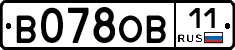 В078ОВ11 - 