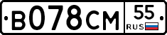 В078СМ55 - 