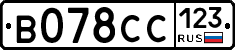 В078СС123 - 