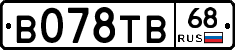 В078ТВ68 - 