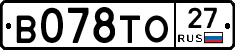 В078ТО27 - 