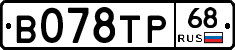 В078ТР68 - 