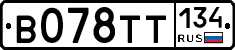 В078ТТ134 - 