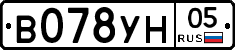 В078УН05 - 