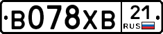 В078ХВ21 - 