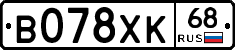 В078ХК68 - 