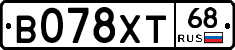 В078ХТ68 - 