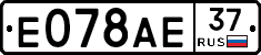 Е078АЕ37 - 
