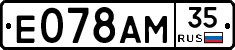 Е078АМ35 - 