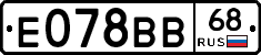 Е078ВВ68 - 