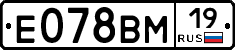 Е078ВМ19 - 
