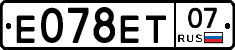 Е078ЕТ07 - 