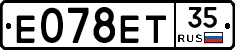 Е078ЕТ35 - 