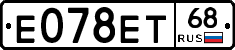 Е078ЕТ68 - 
