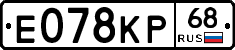 Е078КР68 - 