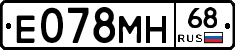 Е078МН68 - 