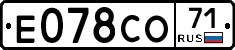 Е078СО71 - 