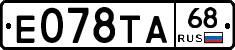 Е078ТА68 - 