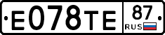Е078ТЕ87 - 