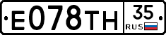 Е078ТН35 - 