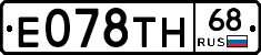 Е078ТН68 - 