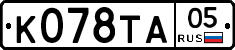 К078ТА05 - 