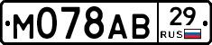 М078АВ29 - 