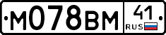 М078ВМ41 - 