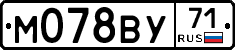 М078ВУ71 - 
