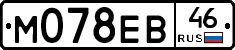 М078ЕВ46 - 