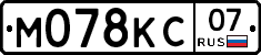 М078КС07 - 