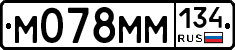 М078ММ134 - 