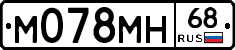 М078МН68 - 
