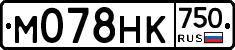 М078НК750 - 
