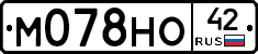 М078НО42 - 