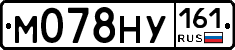 М078НУ161 - 