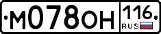 М078ОН116 - 