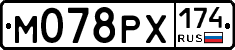 М078РХ174 - 