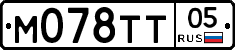 М078ТТ05 - 