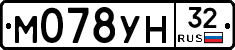 М078УН32 - 