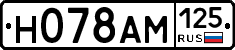 Н078АМ125 - 