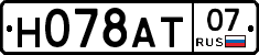 Н078АТ07 - 