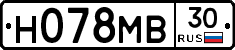 Н078МВ30 - 