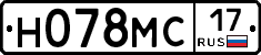 Н078МС17 - 