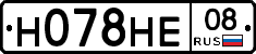 Н078НЕ08 - 
