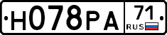 Н078РА71 - 